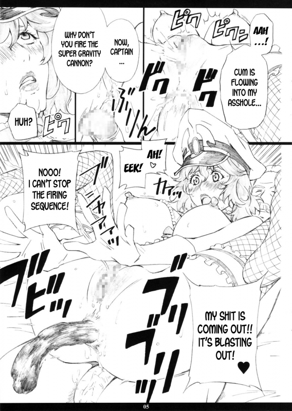 (C82) [M (Amano Ameno)] NLM - Onna Kanchou no Hon  NLM - Women's Enema Book (Various) [_04