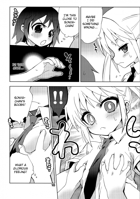 (C82) [Mamagult (Takao Ukyou)] Kurayami Shiryuunin  Killer Ninja of Darkness (Kill Me Bab_09