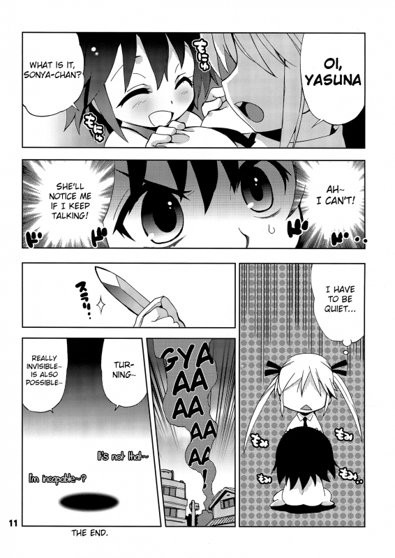 (C82) [Mamagult (Takao Ukyou)] Kurayami Shiryuunin  Killer Ninja of Darkness (Kill Me Bab_10