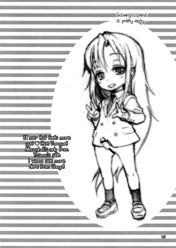 (C82) [Mamagult (Takao Ukyou)] Kurayami Shiryuunin  Killer Ninja of Darkness (Kill Me Bab_11