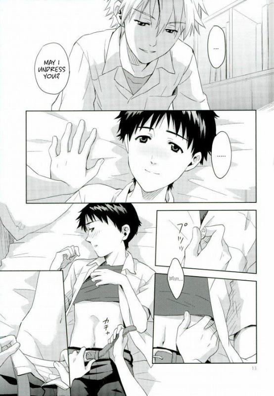 (C82) [No Plan (Kumagaya Nerico)] Pool (Neon Genesis Evangelion) [English] [Fushigi]_10