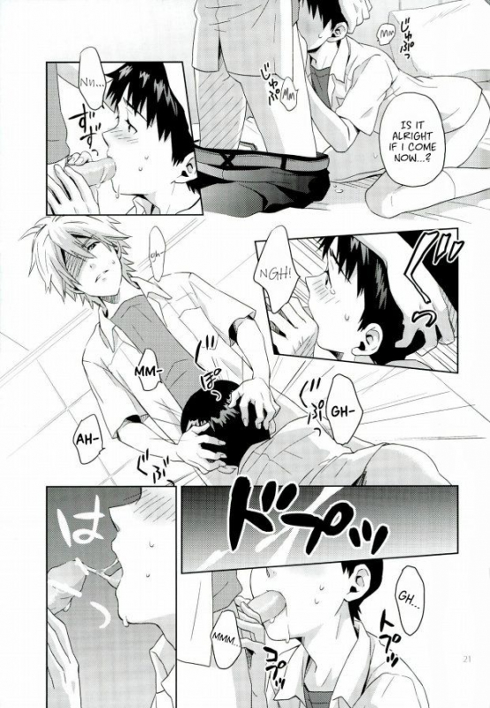 (C82) [No Plan (Kumagaya Nerico)] Pool (Neon Genesis Evangelion) [English] [Fushigi]_19