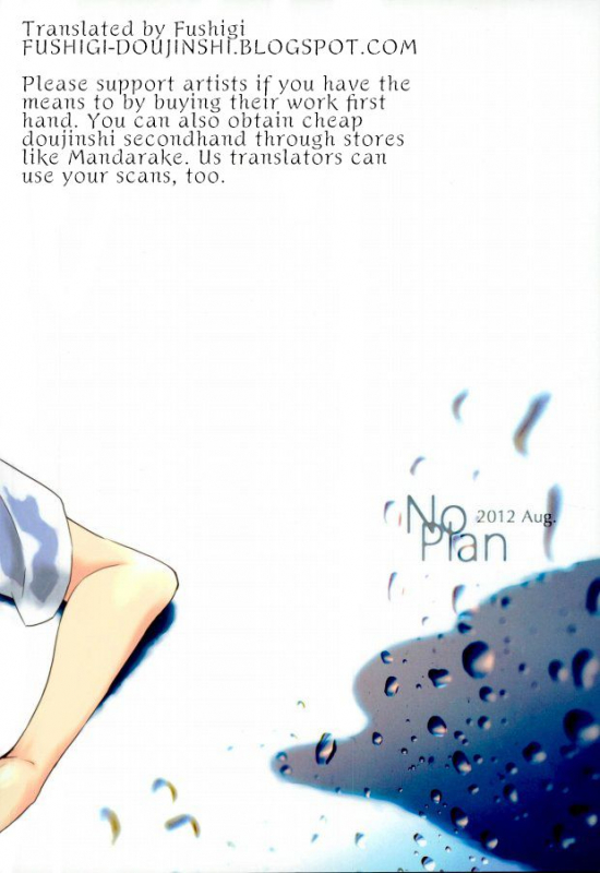 (C82) [No Plan (Kumagaya Nerico)] Pool (Neon Genesis Evangelion) [English] [Fushigi]_24