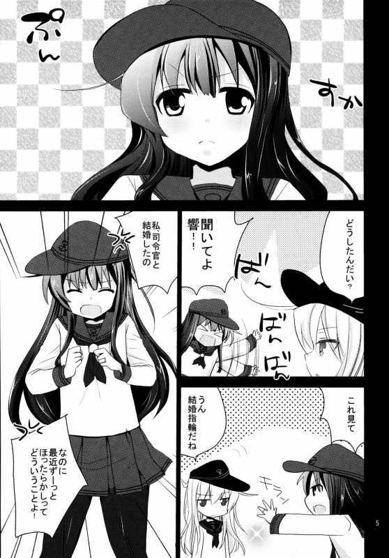 (C90) [Pikopikotei, Usagi Ame (Inoue Mitan, Iyohara Kansuke)] Akatsuki o Gyutto ne! (Kantai Collection -_03