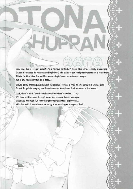 (C82) [Otona Shuppan (Hitsuji Takako)] Momoiro Play (Kuroko no Basuke) [English] [EHCOVE]_20