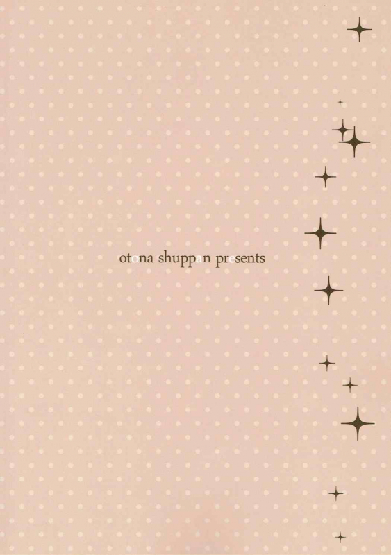 (C82) [Otona Shuppan (Hitsuji Takako)] Momoiro Play (Kuroko no Basuke) [English] [EHCOVE]_23