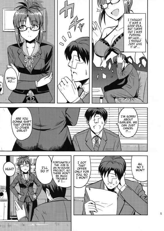 (C82) [PLANT (Tsurui)] Colorful Ritsuko 2 (THE IDOLM@STER) [English] [C&CT]_03