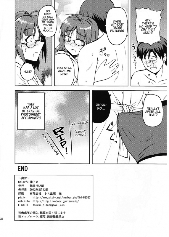 (C82) [PLANT (Tsurui)] Colorful Ritsuko 2 (THE IDOLM@STER) [English] [C&CT]_32