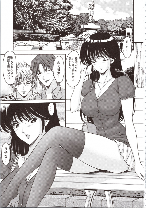 (C90) [Syouryu Yasui-Kai (Hoshino Ryuichi)] MADOKA Ryoujoku Hakkei 1 (Kimagure Orange Road)_02