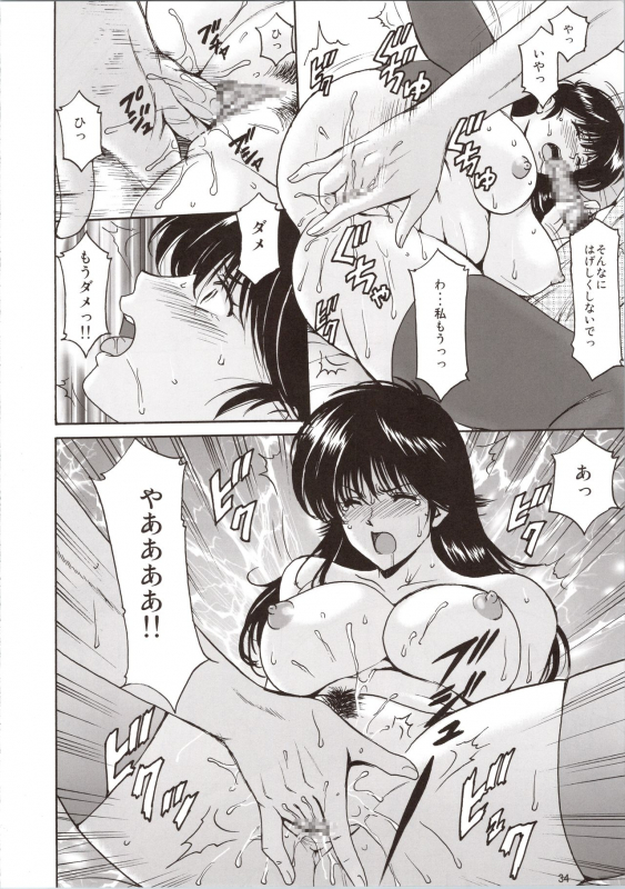 (C90) [Syouryu Yasui-Kai (Hoshino Ryuichi)] MADOKA Ryoujoku Hakkei 1 (Kimagure Orange Road)_33
