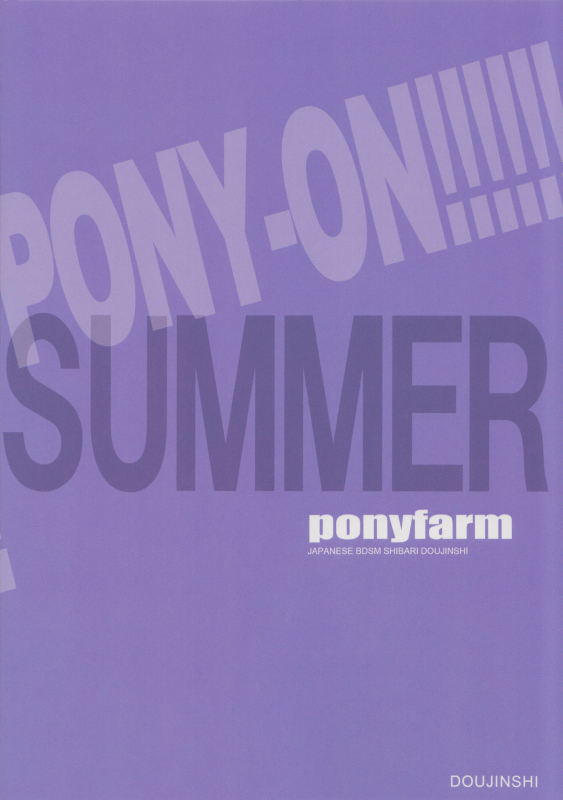 (C82) [Ponyfarm (Inoue Yoshihisa)] Pony-on!!!!!! ~Machi ni Sumi-re Yatte Kita (Ge)_25