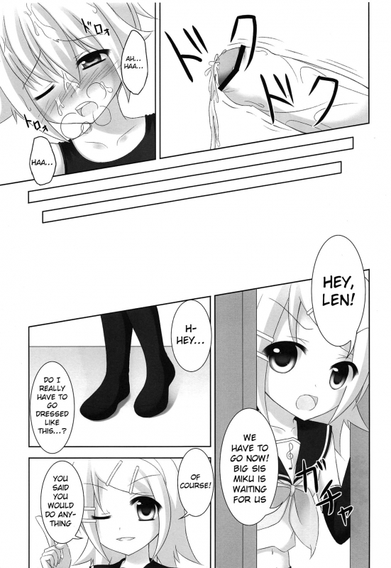 (C82) [Sakurakusa (Akarin)] Oshioki Len kyun  Len-kyun's Punishment (VOCALOID) [English] {Shota_25