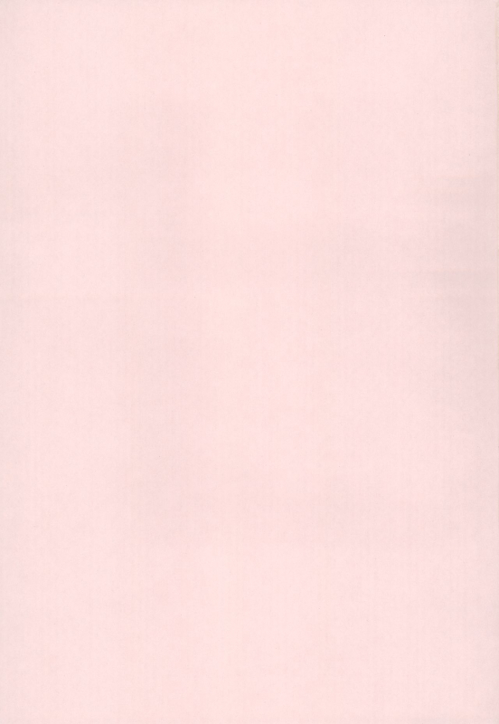 (C92) [Pandora Box (Hakomaru.)] Ai de Mitashite (FateGrand Order)_01