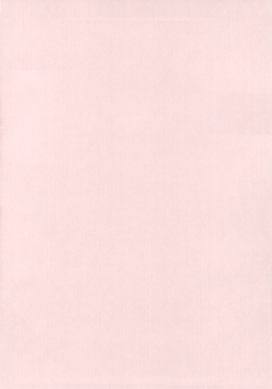 (C92) [Pandora Box (Hakomaru.)] Ai de Mitashite (FateGrand Order)_02