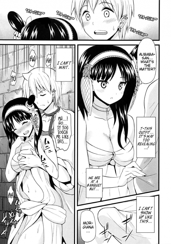 (C83) [Dai 6 Kichi (Kichirock)]_01