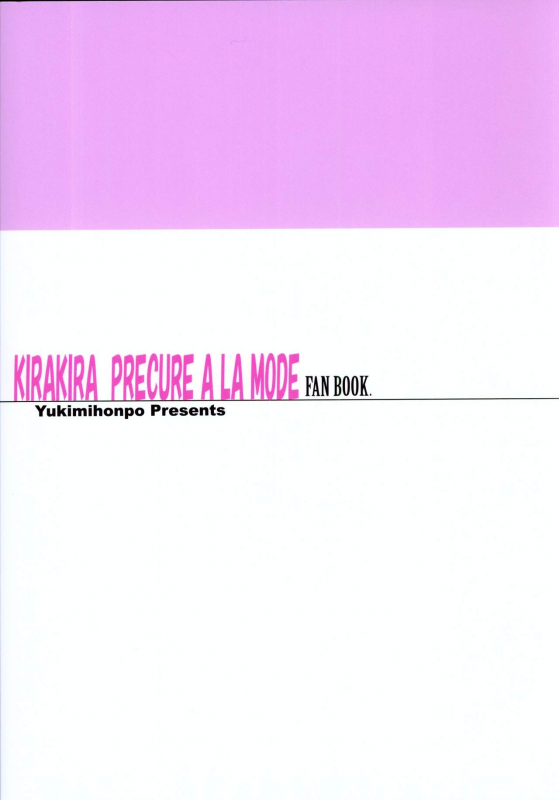 (C92) [Yukimi Honpo (Asano Yukino)] Yukari to Mitsuboshi Nyanko (Kirakira PreCure a la Mode)_17