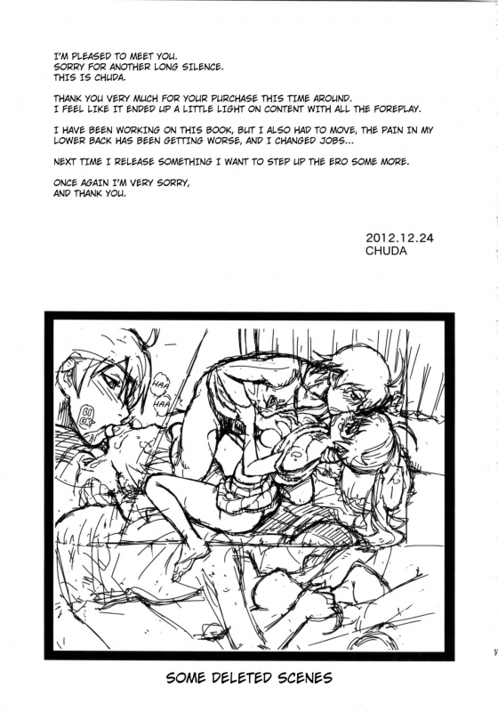 (C83) [Majipan! (tyuda)] Kare_18