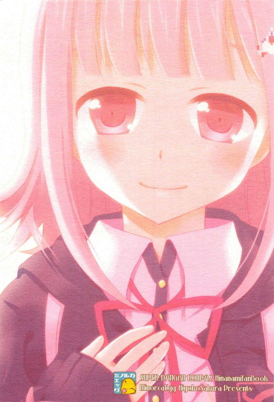 (C83) [Minorca Egg (Sakura Hiyoko)] Kimi ni Okuru Love Song  Love_23