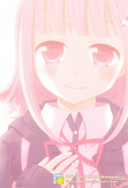 (C83) [Minorca Egg (Sakura Hiyoko)] Kimi ni Okuru Love Song (Super Danganronpa 2) [English_21