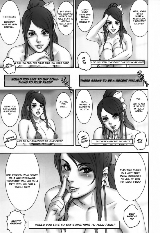 (C83) [Niku Ringo (Kakugari Kyoudai)] NIPPON SWEET PIG [English]_05