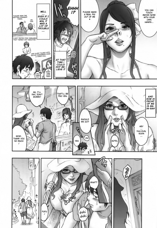 (C83) [Niku Ringo (Kakugari Kyoudai)] NIPPON SWEET PIG [English]_06