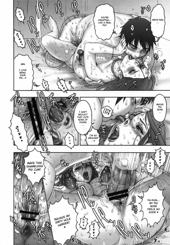 (C83) [Niku Ringo (Kakugari Kyoudai)] NIPPON SWEET PIG [English]_24