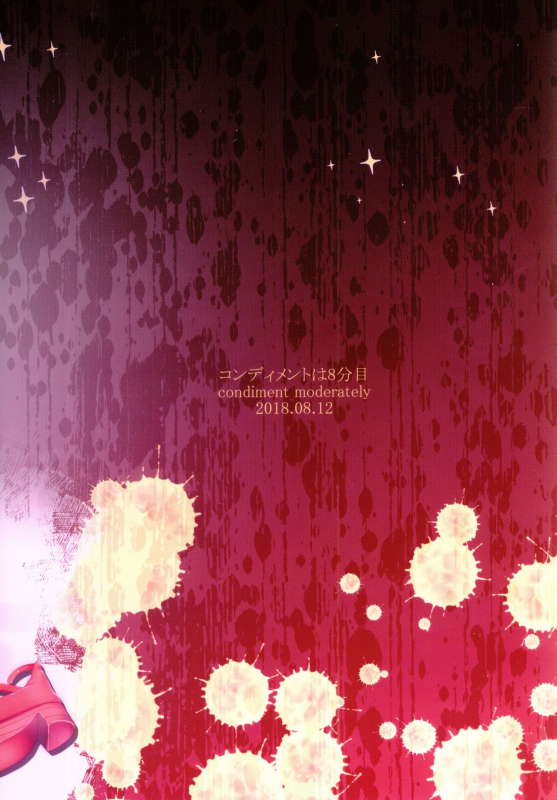 (C94) [condiment moderately (Maeshima Ryou)] Warui Otoko ni Kimeseku Chuudoku ni Sarete M_29