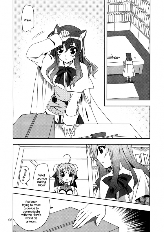 (C83) [PLUM (Kanna)] Wonderful Ever (Dog Days) [English] [EHCOVE]_05