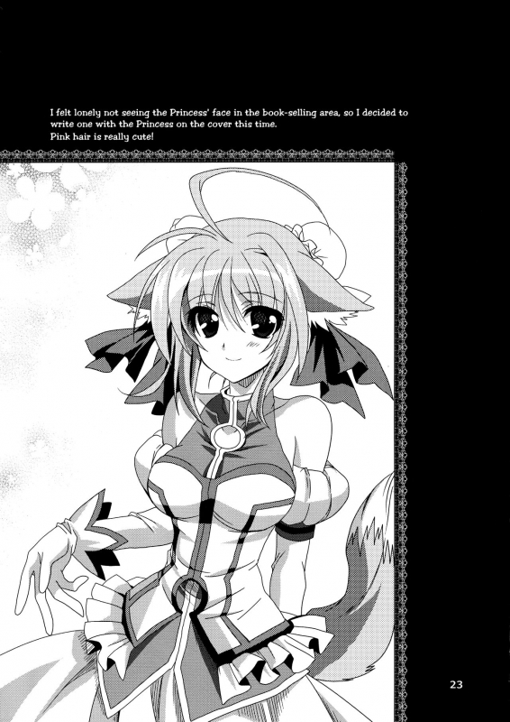 (C83) [PLUM (Kanna)] Wonderful Ever (Dog Days) [English] [EHCOVE]_24