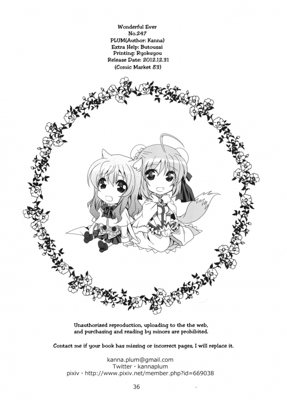 (C83) [PLUM (Kanna)] Wonderful Ever (Dog Days) [English] [EHCOVE]_39