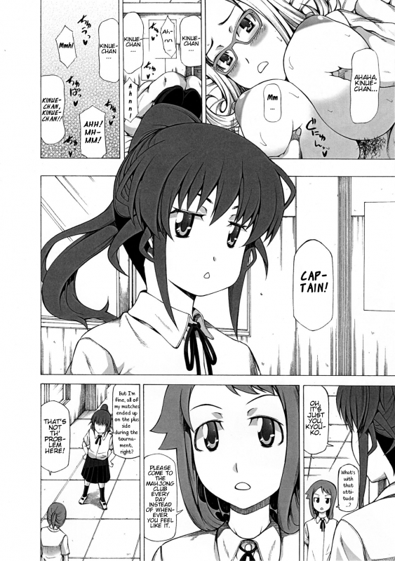 (C83) [RADIOSTAR (Kudou Hiroshi)] Chidori Bakudan (Saki) (English)_20