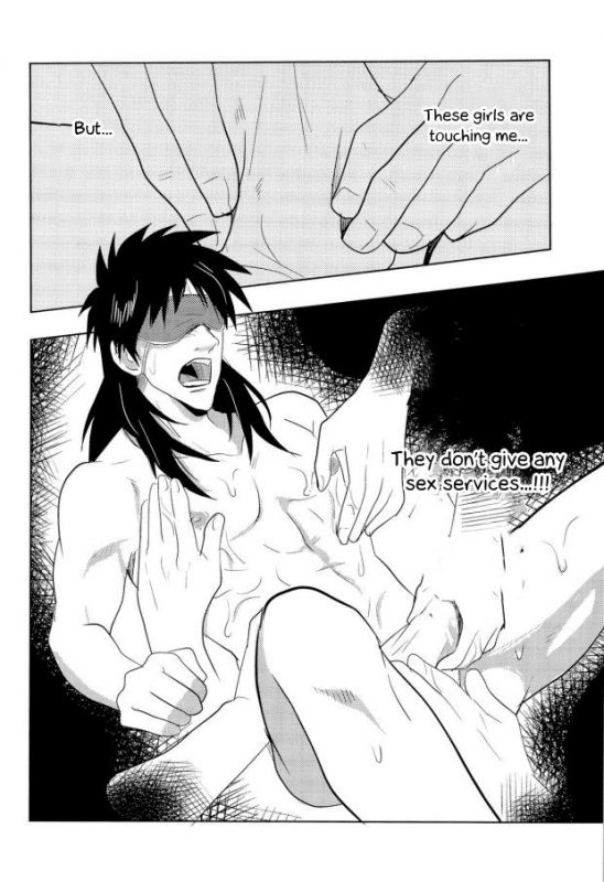 (C83) [Saihai Drop, Kyouken DANCE (Kick, Yomochi)] Osorubeshi Macau…! (Kaiji) [English] [O_13