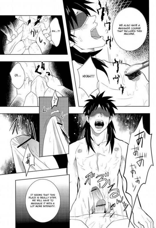 (C83) [Saihai Drop, Kyouken DANCE (Kick, Yomochi)] Osorubeshi Macau…! (Kaiji) [English] [O_14