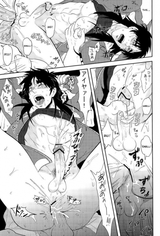 (C83) [Saihai Drop, Kyouken DANCE (Kick, Yomochi)] Osorubeshi Macau…! (Kaiji) [English] [O_40