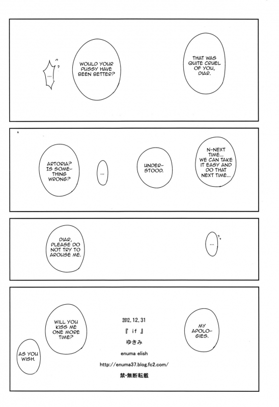 (C83) [enuma elish (Yukimi)] if (FateZero) [English] [Zero Translations] [Decensored]_46
