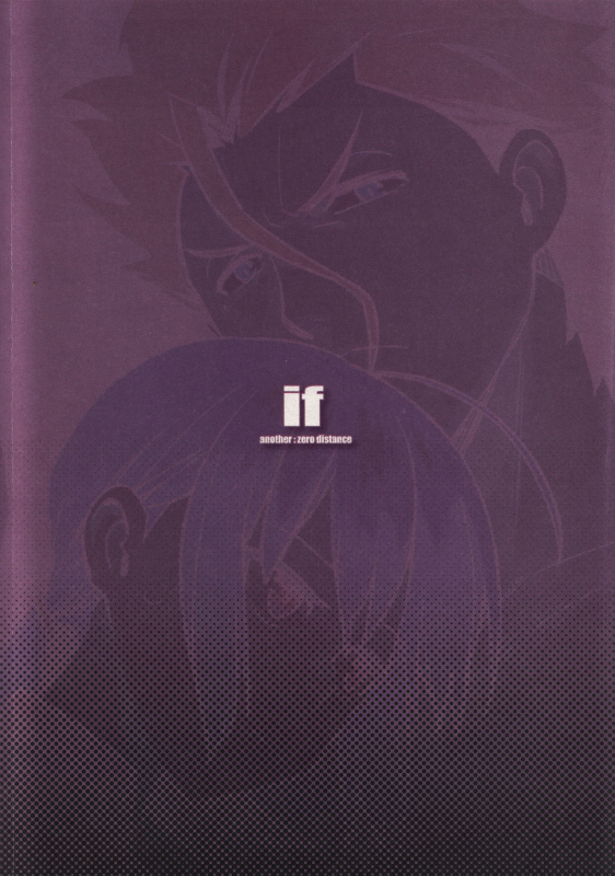 (C83) [enuma elish (Yukimi)] if (FateZero) [English] [Zero Translations] [Decensored]_47