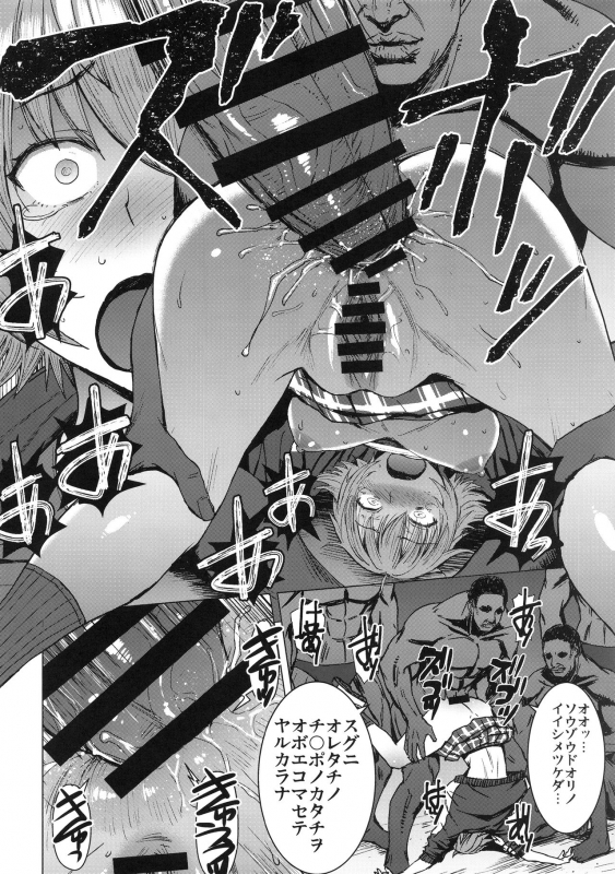 (C96) [Bakunyu Fullnerson (Kokuryuugan)] Youkoso Kokujin Koubi Beya e 2nd discipline_18