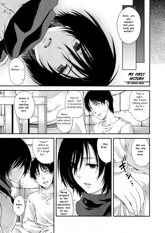 (C84) [Kacchuu Musume (Hiyoshi Hana)] Hajimete Monogatari  My First_02