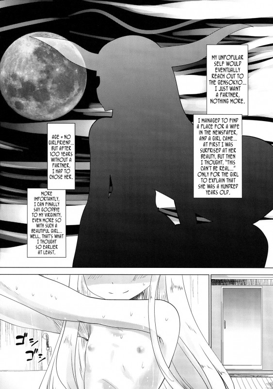 (C84) [Kaitsushin (Namamo Nanase)] Ibuki Suika ga Gendai Iri (Touhou Project) [English]_03