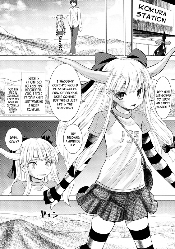 (C84) [Kaitsushin (Namamo Nanase)] Ibuki Suika ga Gendai Iri (Touhou Project) [English]_08