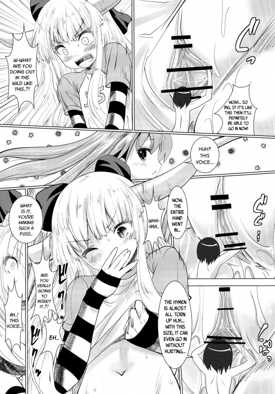 (C84) [Kaitsushin (Namamo Nanase)] Ibuki Suika ga Gendai Iri (Touhou Project) [English]_10