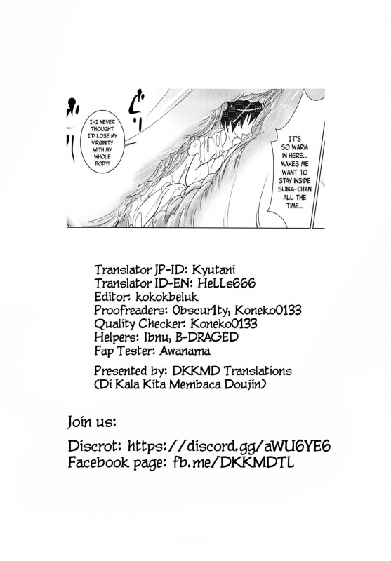 (C84) [Kaitsushin (Namamo Nanase)] Ibuki Suika ga Gendai Iri (Touhou Project) [English]_25