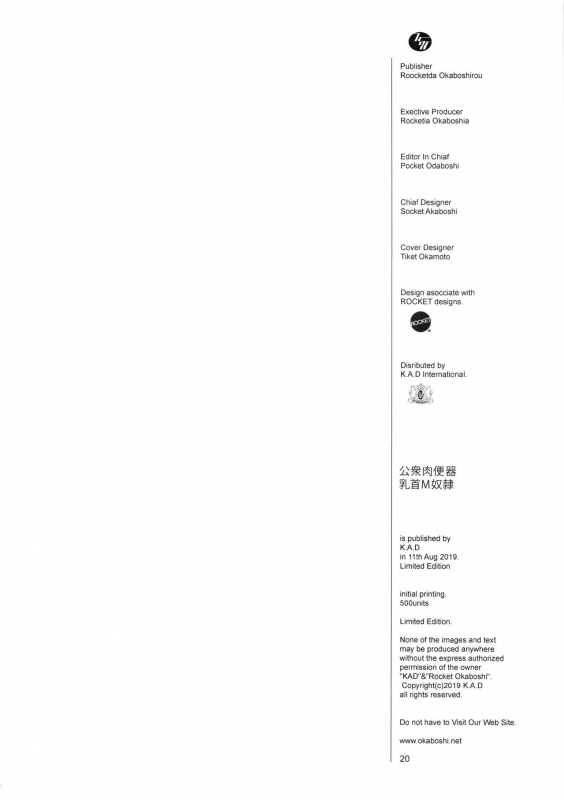 (C96) [K.A.D (Rocket Okaboshi)] Koushuu Nikubenki Chikubi M Dorei (GIGANT)_20