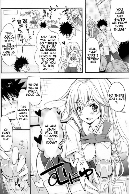 (C84) [Natsuiro Shoujo (Takanashi Haruto)] Shiyouyo! (Toaru Kagaku no Rai_04