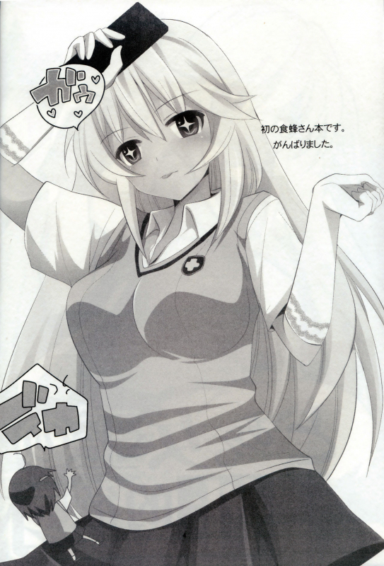 (C84) [Pikopikotei (Inoue Mitan)] Toaru Joou no Iyagarase _02