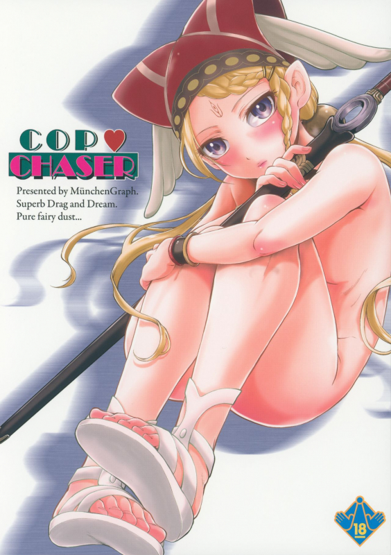 (C96) [MünchenGraph (Kita Kaduki)] COP CHASER (Cop Craft)_00