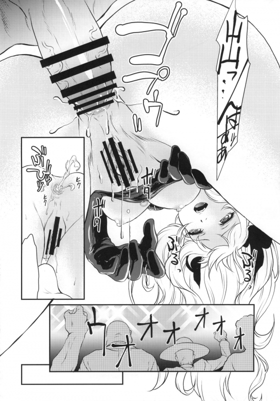 (C96) [MünchenGraph (Kita Kaduki)] COP CHASER (Cop Craft)_20