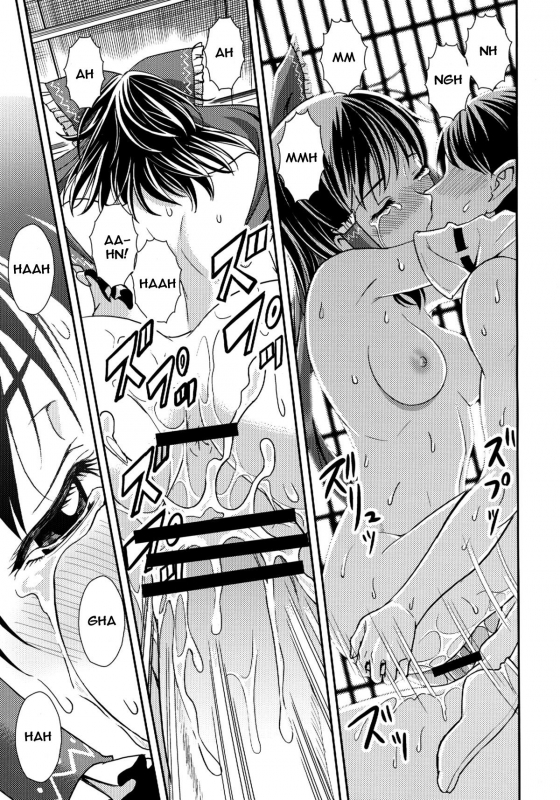 (C84) [Saboten-dou Honpo (Yoshida Hajime)] Hakuchuumu (Touhou Project) [English] [Yuuka Lover]_14