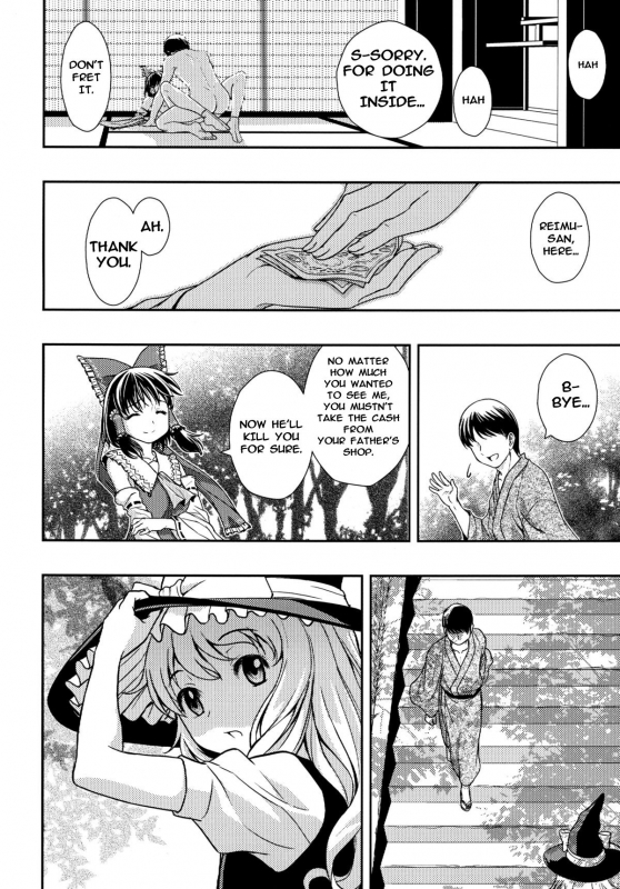 (C84) [Saboten-dou Honpo (Yoshida Hajime)] Hakuchuumu (Touhou Project) [English] [Yuuka Lover]_17