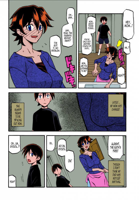 (C84) [Sankaku Apron (Sanbun Kyoden, Umu Rahi)] Akebi no Mi - Yuuko [English] [B_08